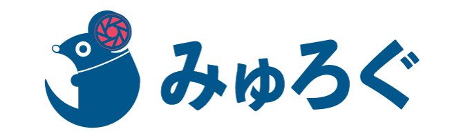 みゅろぐ